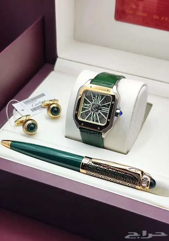 طقوم كارتير ماستر 0