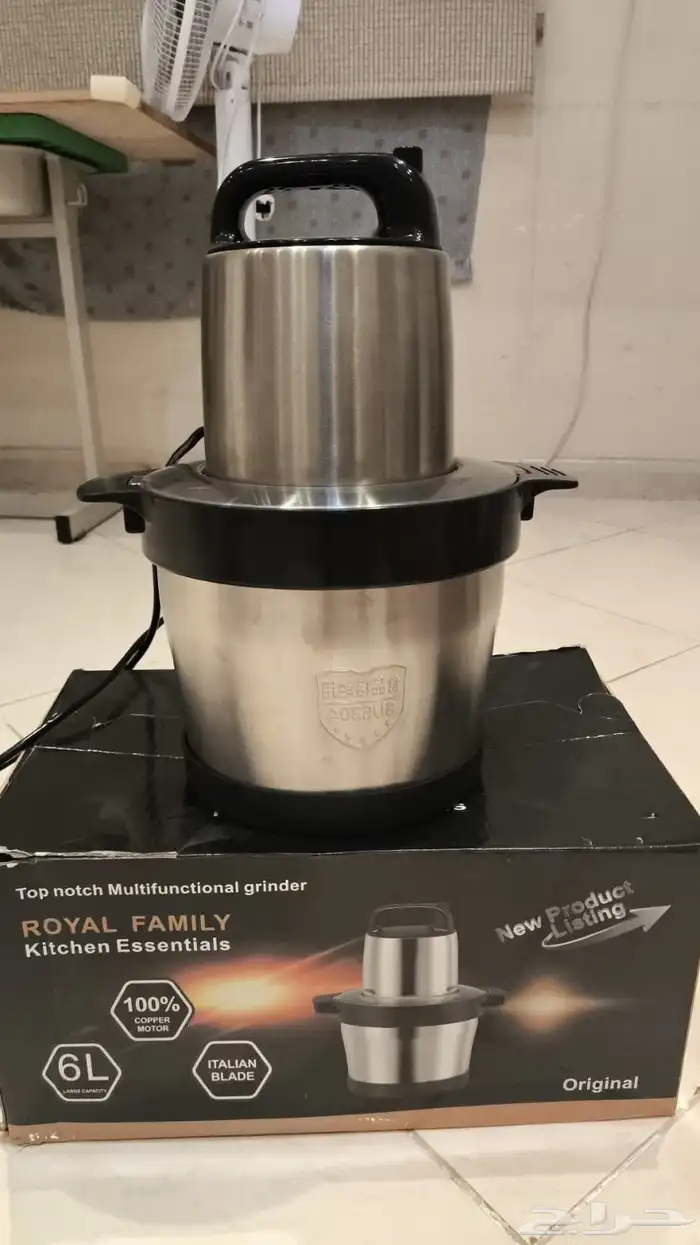 مفرمة خضار ولحمة للبيع 1