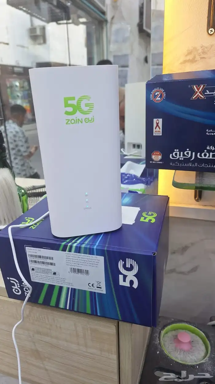 Zain 5g 2