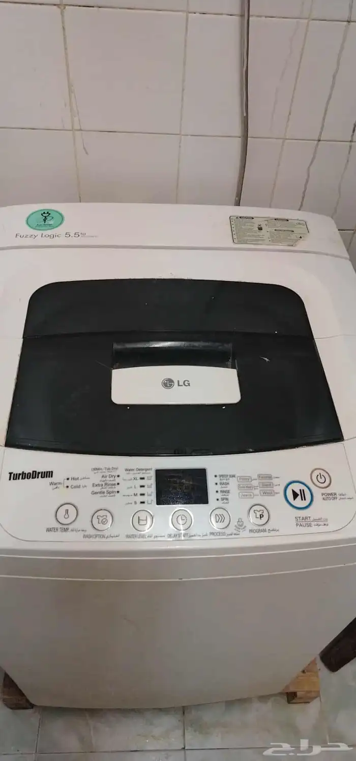غساله فوق اتوماتيك 5كيلو Lg ب 250   مرتبه كبيره مقاس 200ف200 1