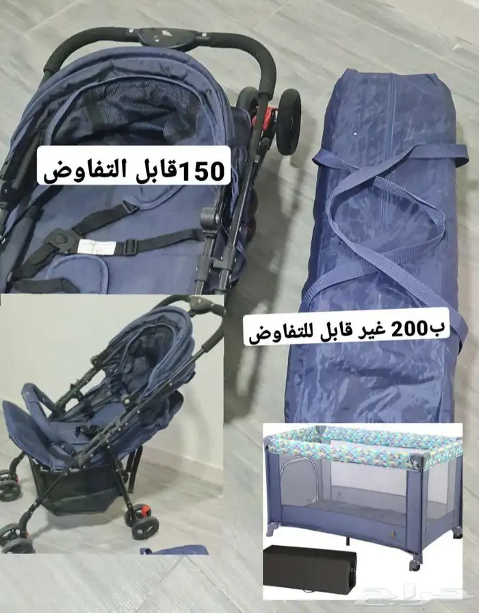 شاشه بلازما و عربه اطفال و سرير اطفال 1