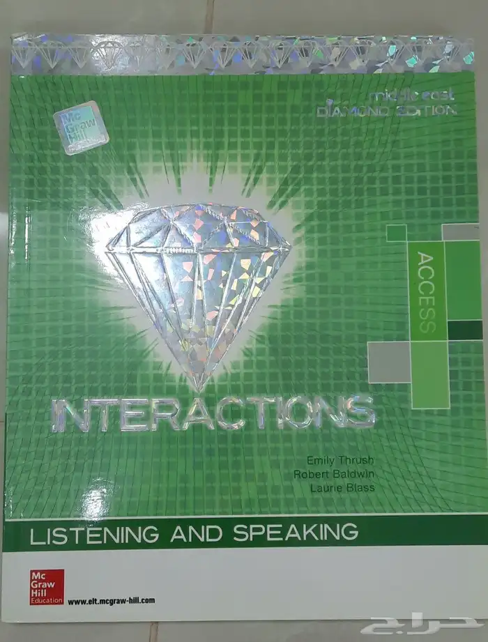 كتب انجليزي 4