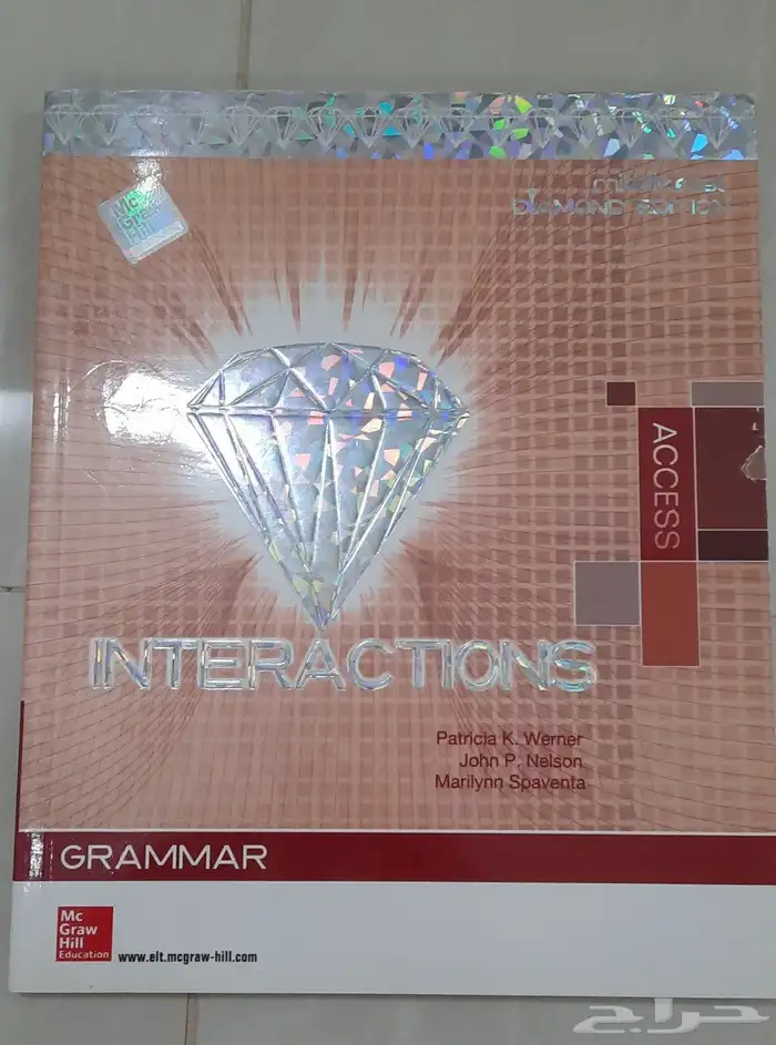 كتب انجليزي 2