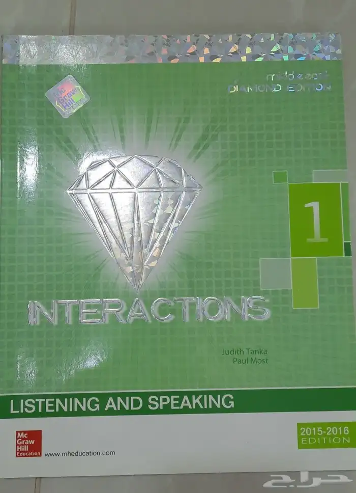 كتب انجليزي 5