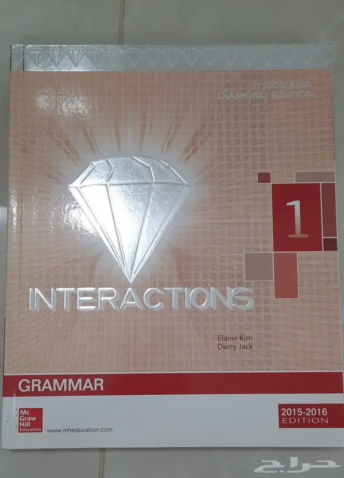 كتب انجليزي 3