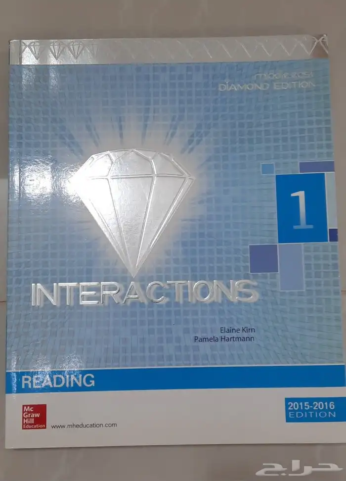 كتب انجليزي 6