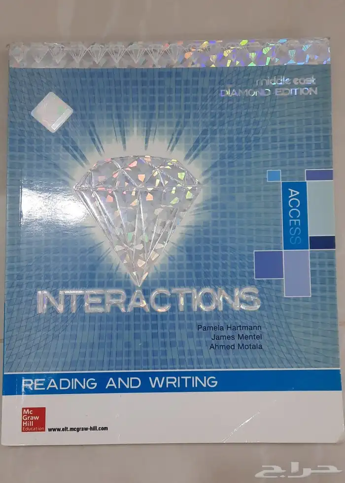 كتب انجليزي 7