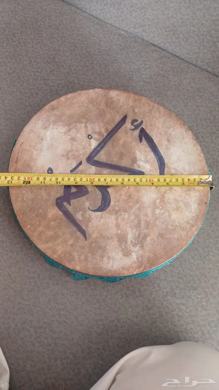 دفوف حفلات حجمين 130ريال وتس اب فقط 1