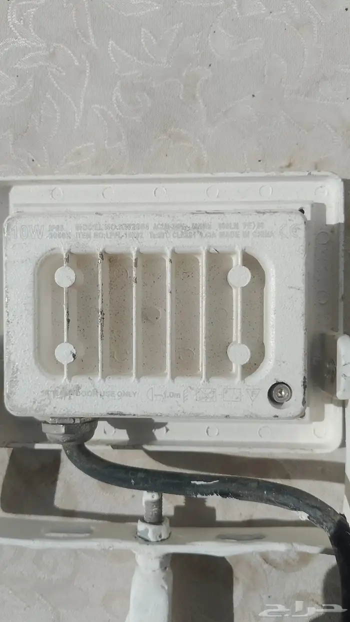 كشاف ليد كهرب 2