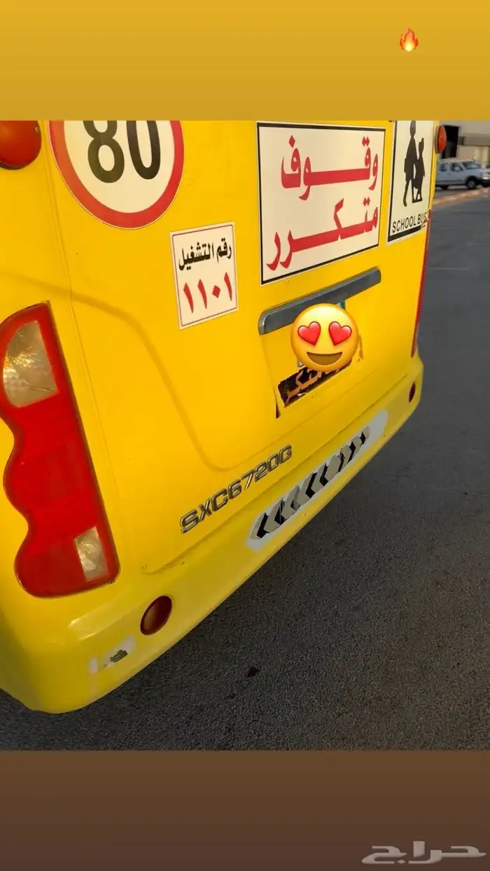 للبيع باص دايو 30 راكب 3