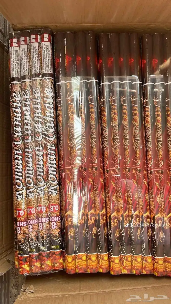 الوان بالسماء دبل طلقات 0