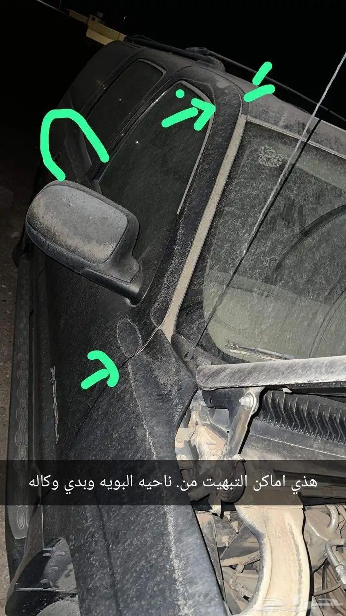 للبيع لوحة مميزة مع السيارة او بدون 9