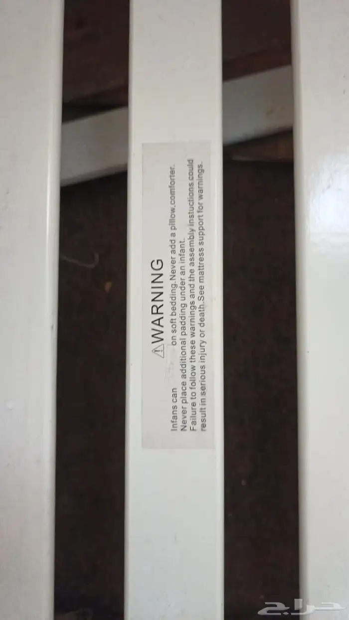 سرير اطفال شبه الجديد قوي جدآ وسليم أخذته ب الف ابيعه ب350 3