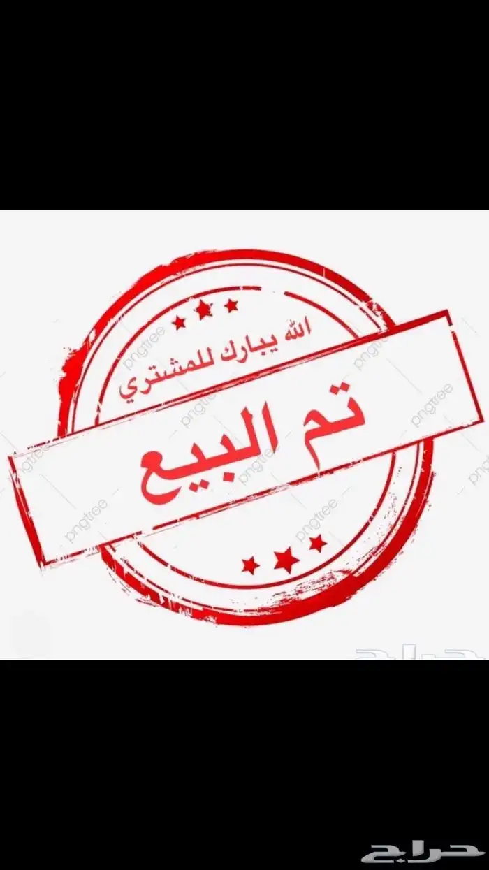 تابلت ريد ماجيك نوفا 16 رام ( تم البيع ) 0