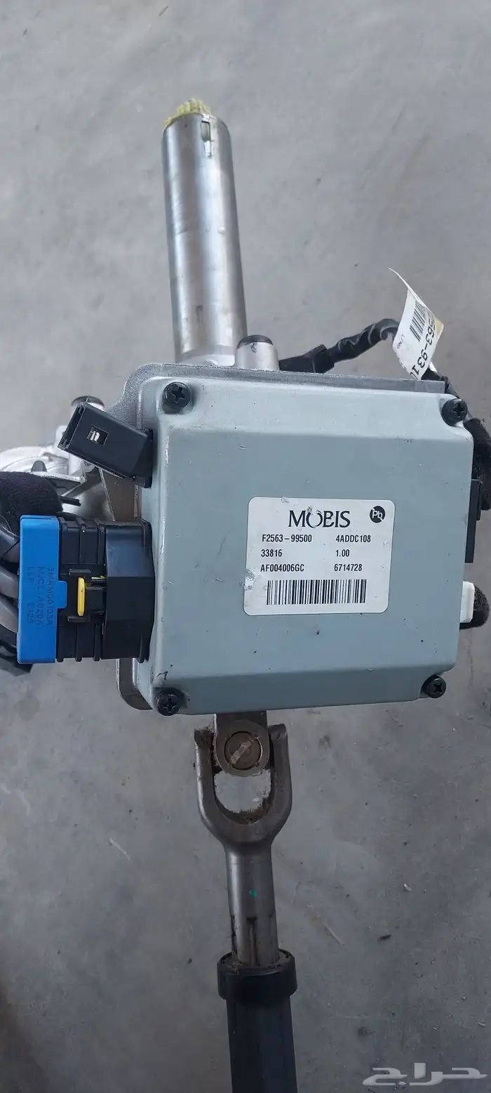 دينمو دركسون النترا 2017 2018 2019 2020 2