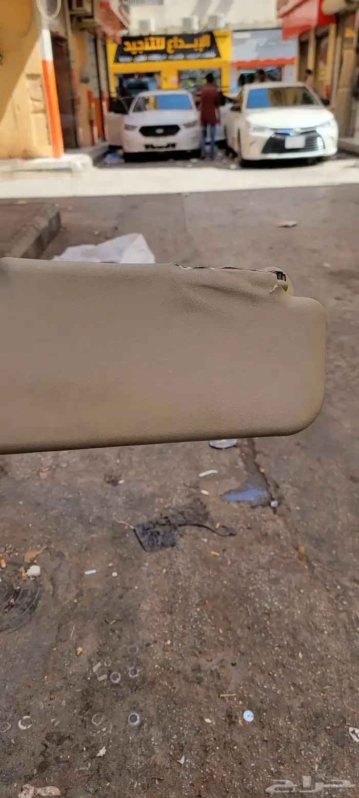 تصليح شماسات 1