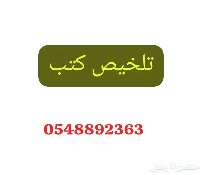 حل واجبات CIPD رسائل ماجستير رسائل دكتوراه 9