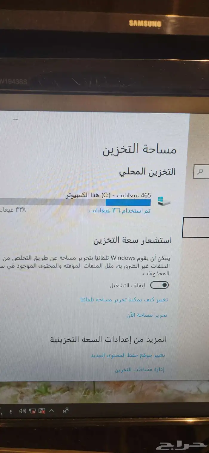 جهاد كمبيوتر 3