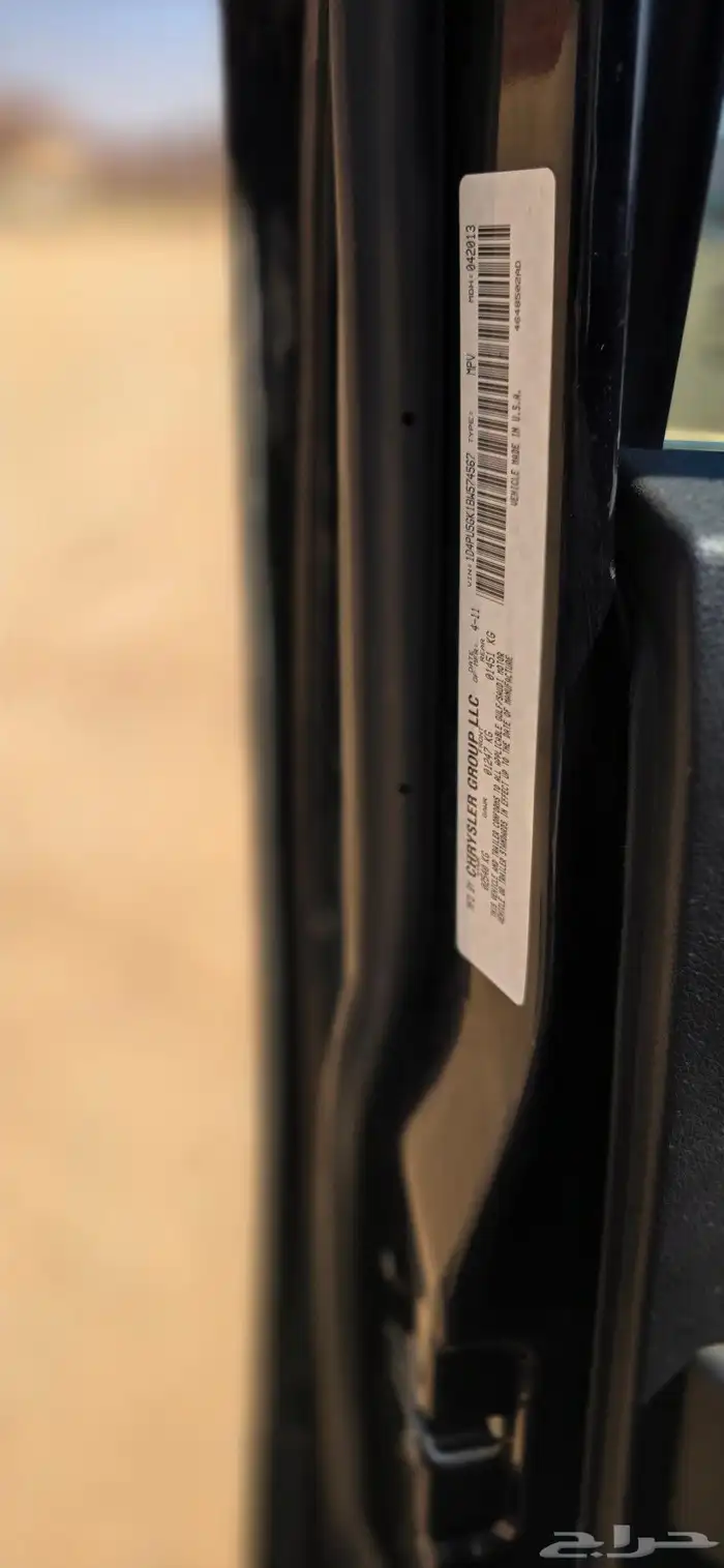 مخززن ونظيف 19