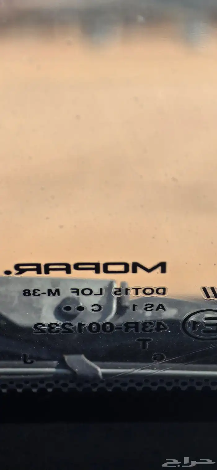 مخززن ونظيف 24