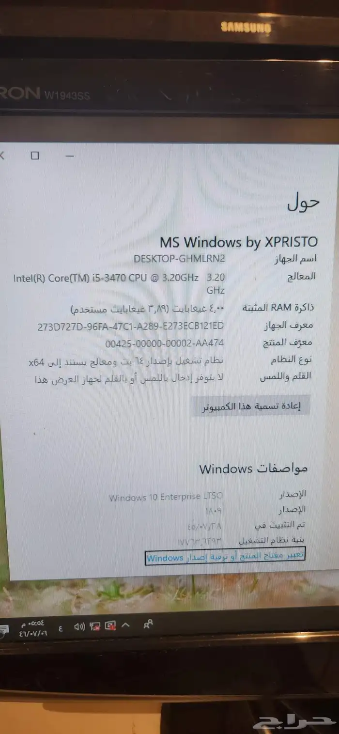 جهاد كمبيوتر 4