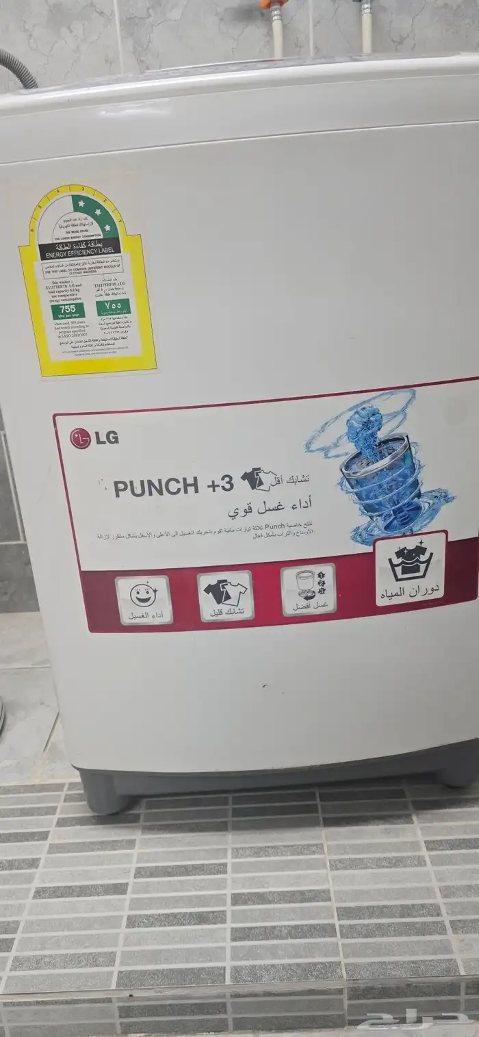 غسالة ملابس أتوماتيكية ال جي 3