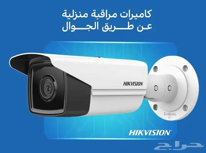 كاميرات مراقبة للمنازل بأفضل الاسعار 0