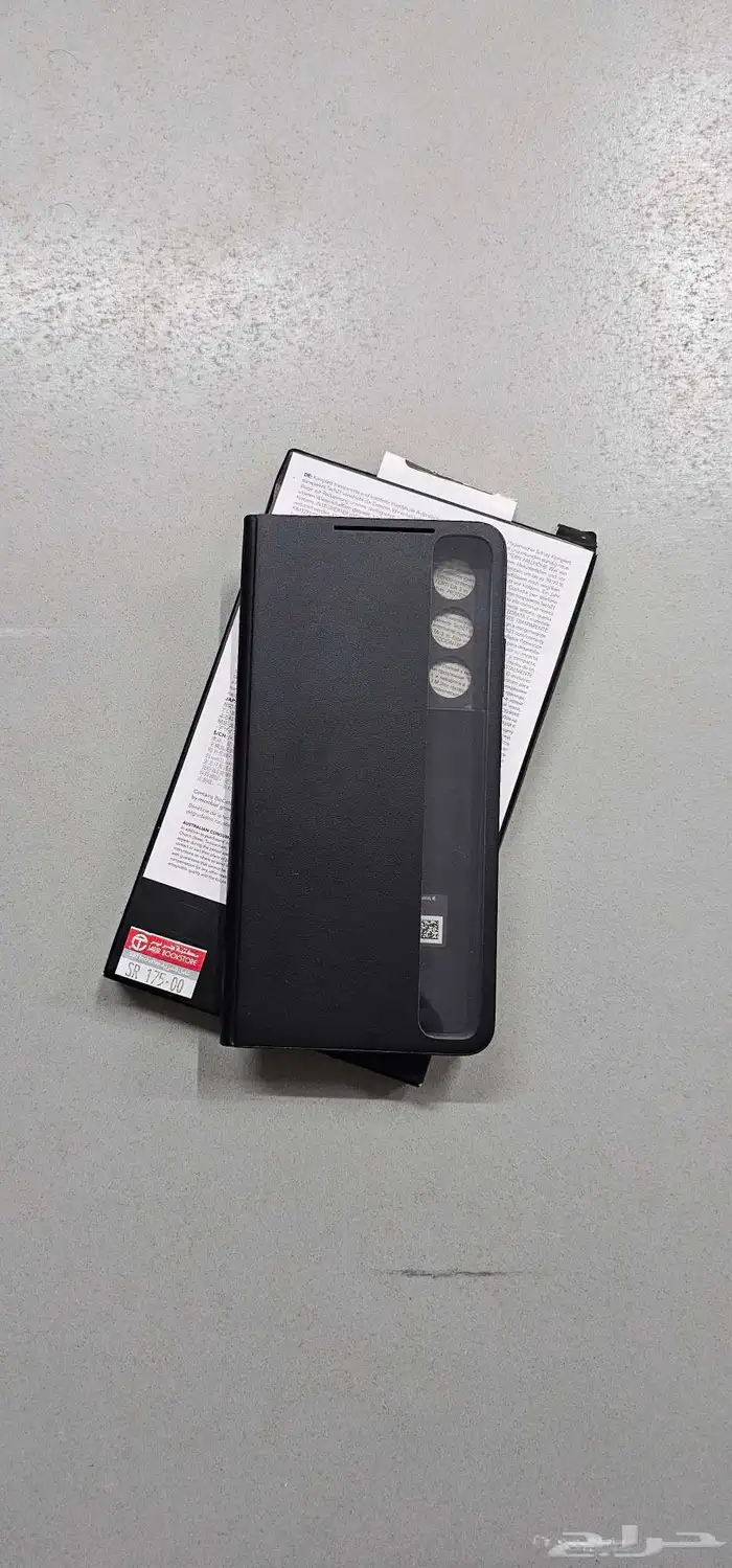 Samsung S21 Ultra Book Cover 4