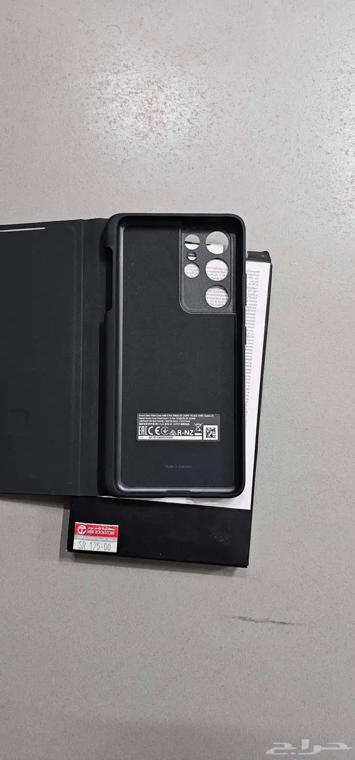 Samsung S21 Ultra Book Cover 6