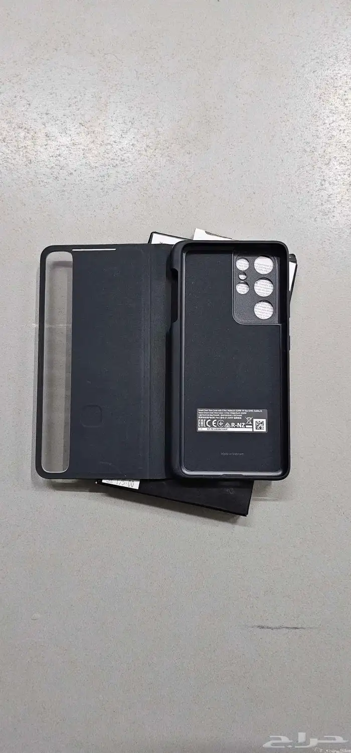 Samsung S21 Ultra Book Cover 5