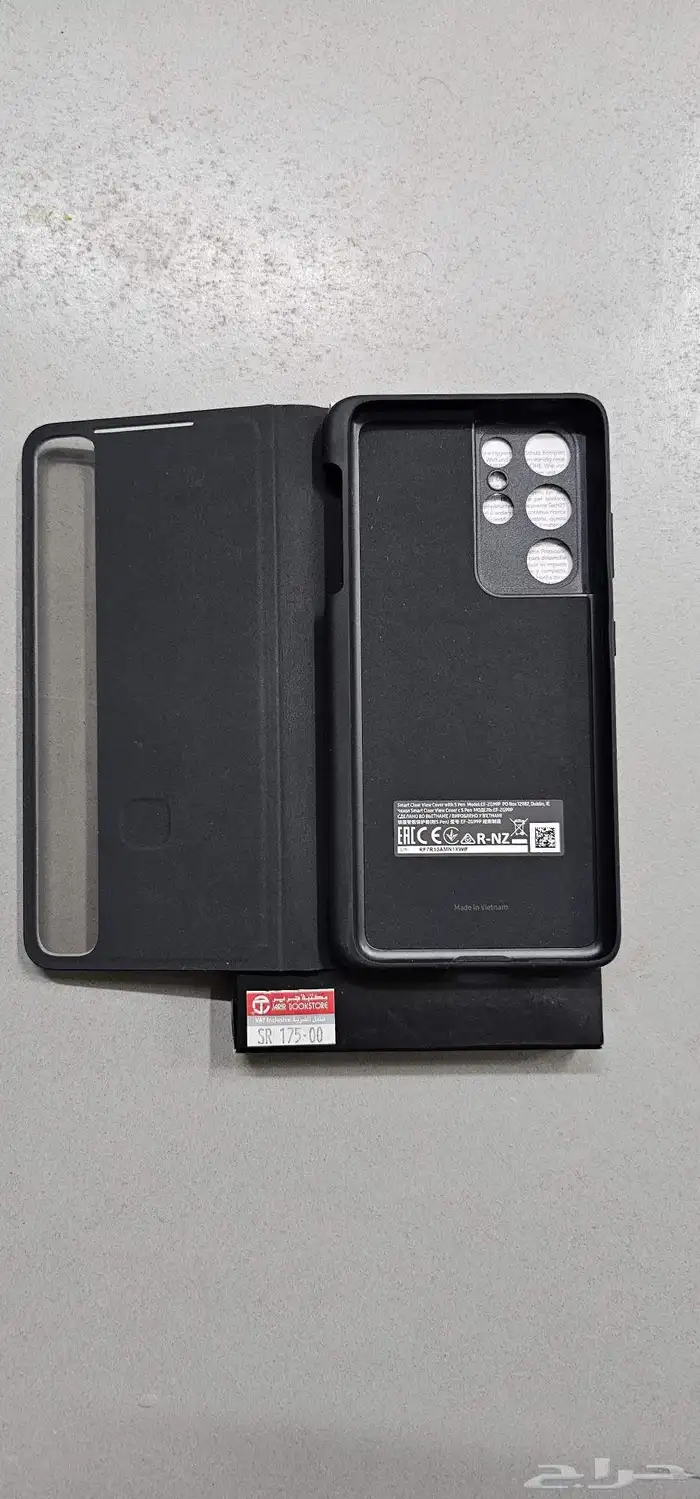 Samsung S21 Ultra Book Cover 0