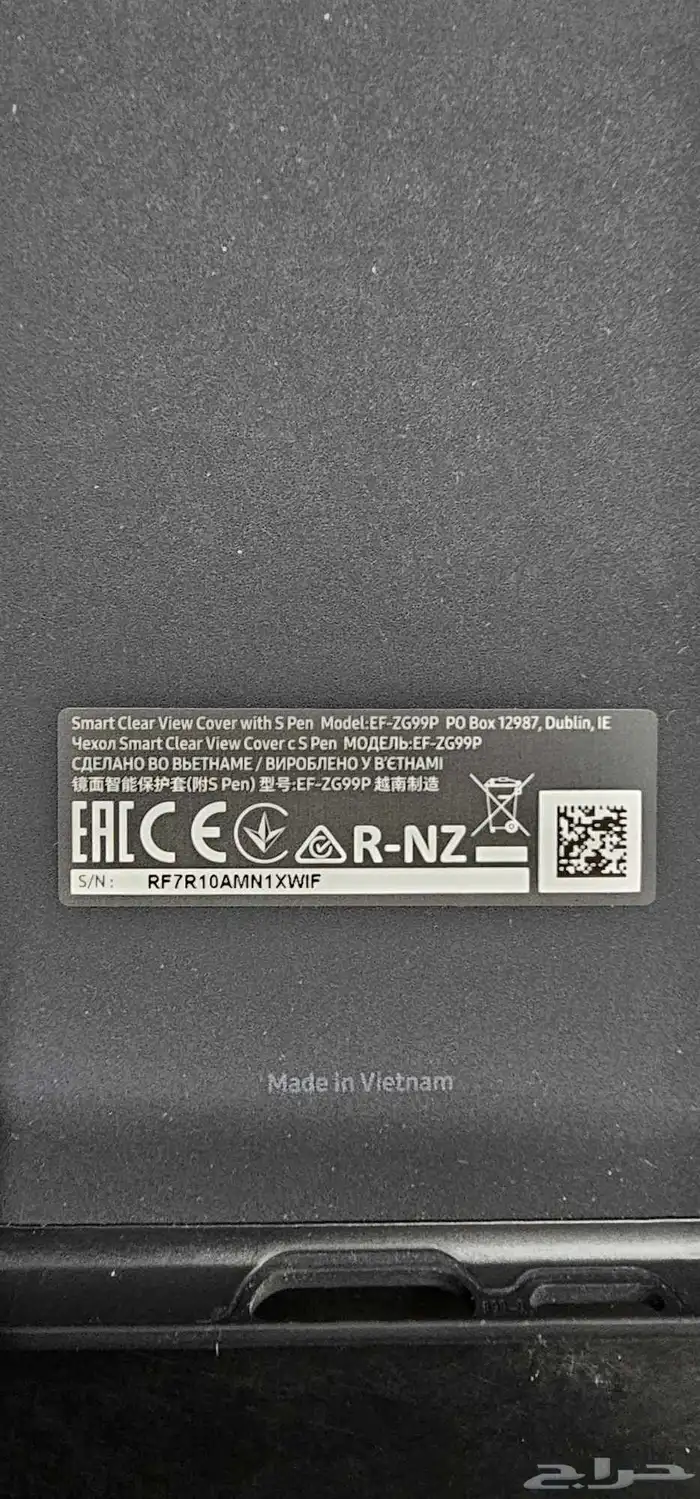 Samsung S21 Ultra Book Cover 1