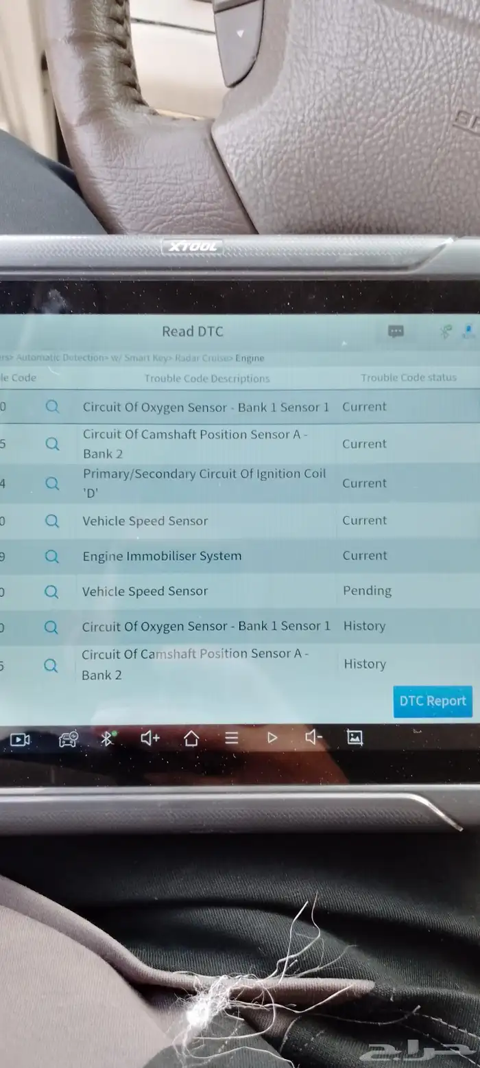 كهربائي سيارات ومعدات ثقيله متنقل سفري خبره طويله في المجال 2