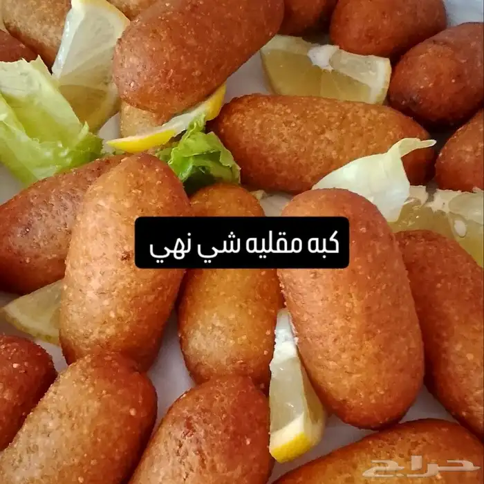 كبه مغليه كبه تفريز كبه لبنيه ورق عنب واي طلب وصنف نوفره لكم 1