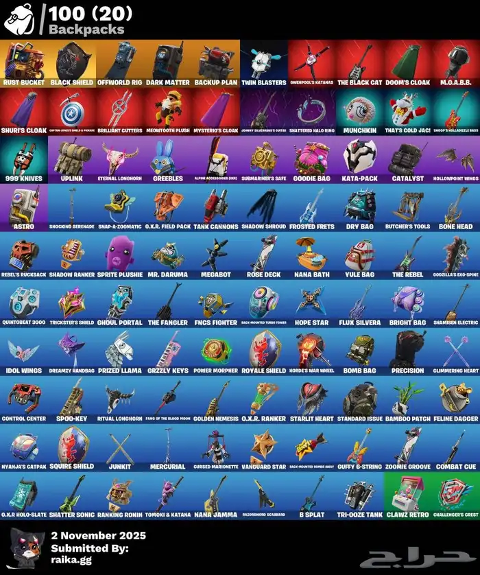 حساب فورت نايت شيطون 4