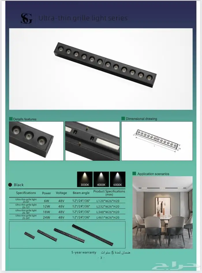 انارة مجنتك بجودة عاليه واسعار تنافسية 11