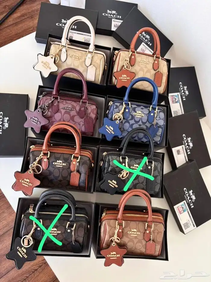 شنط درجة أولى جمله وتجزئه لتواصل واتس 7