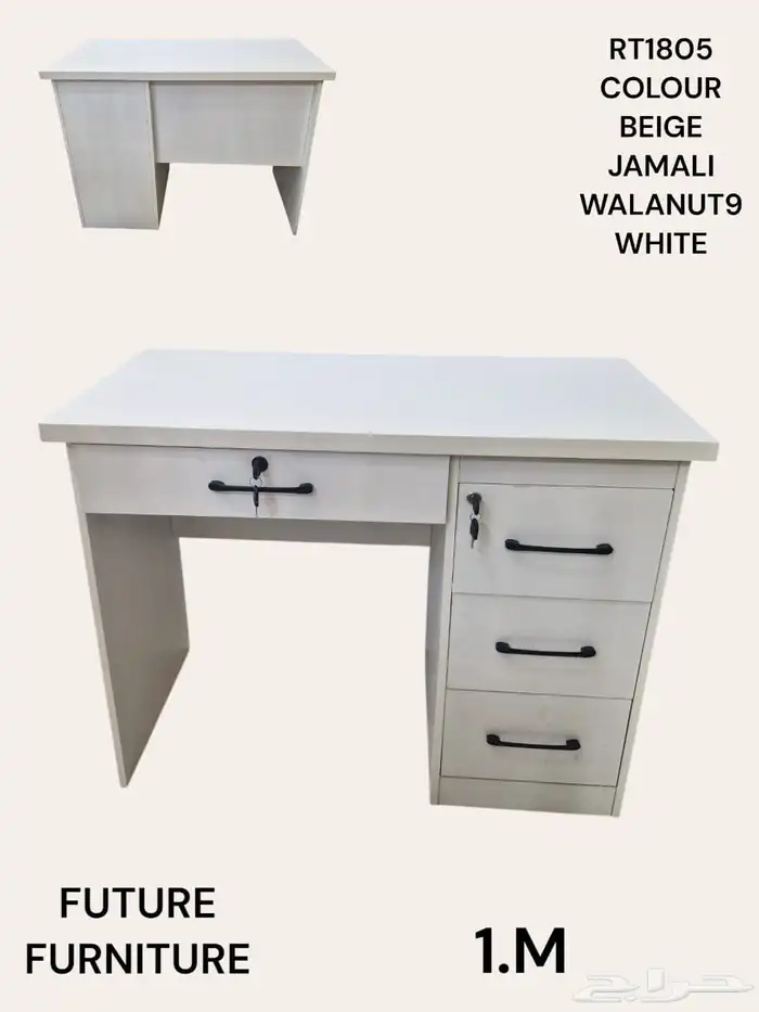 مودرن طاولة مكاتب صغير 80سم 100 سم 120 سم 140 سم مح ادراج 10