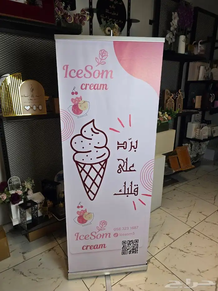 متاح تنفيذ اي بانر واستاند بأقل الأسعار 3