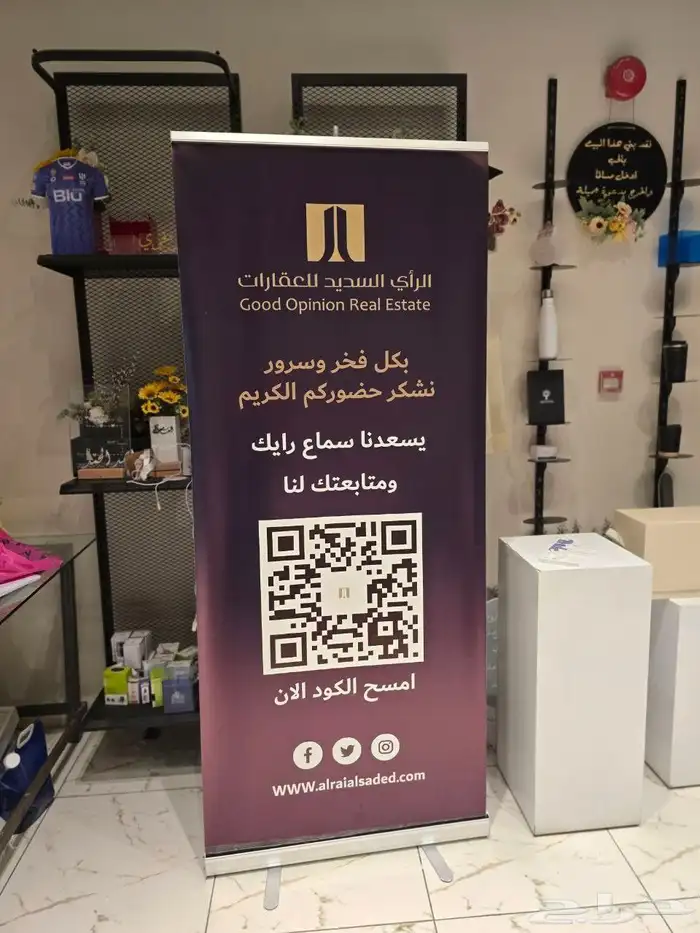 متاح تنفيذ اي بانر واستاند بأقل الأسعار 2