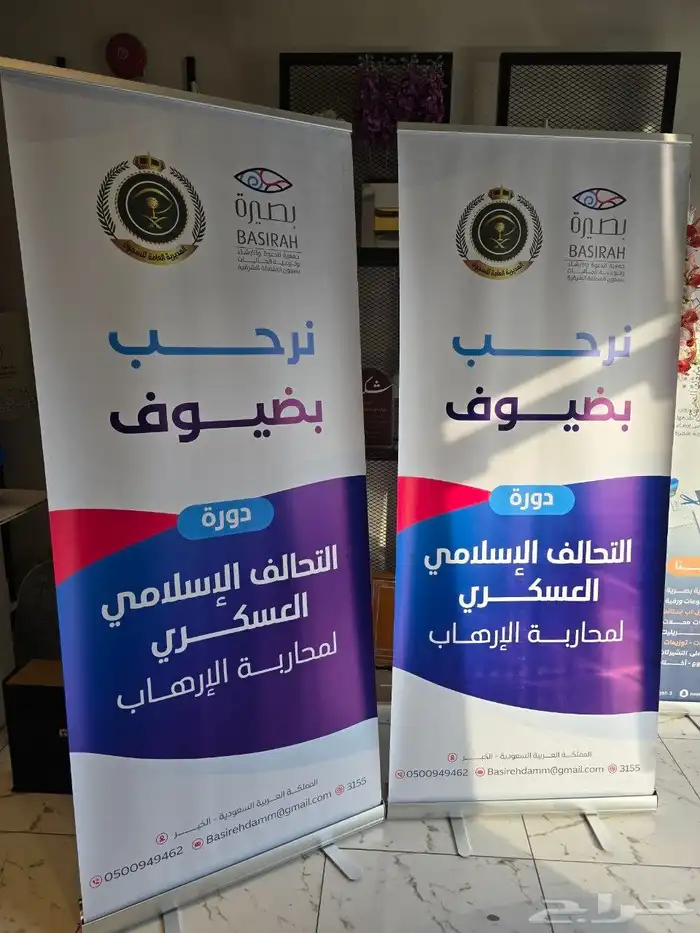 متاح تنفيذ اي بانر واستاند بأقل الأسعار 8