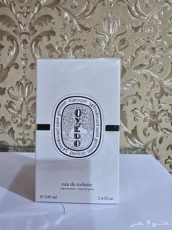 عطورات حصرية 5