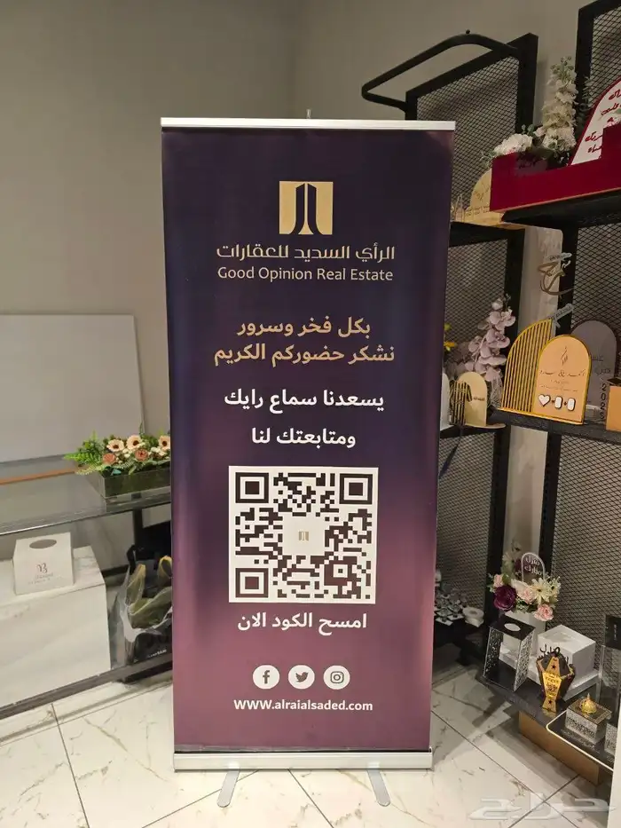 متاح تنفيذ اي بانر واستاند بأقل الأسعار 6
