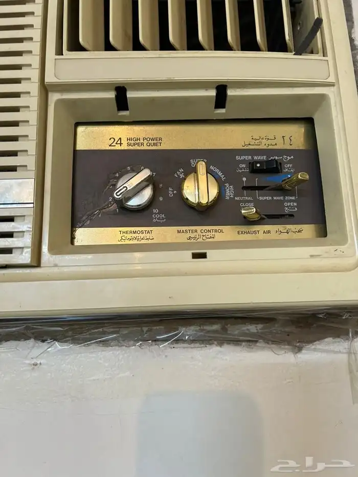 اغراض للبيع 3