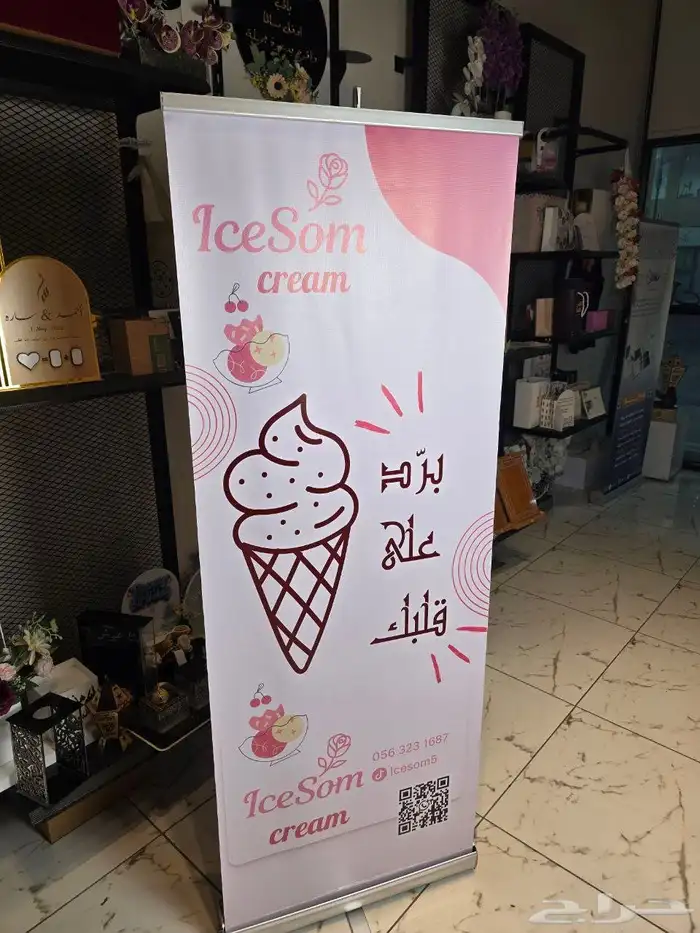 متاح تنفيذ اي بانر واستاند بأقل الأسعار 5