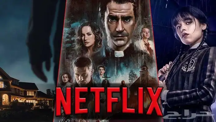 نتفلكس شهر ب7 ريال 4k 1