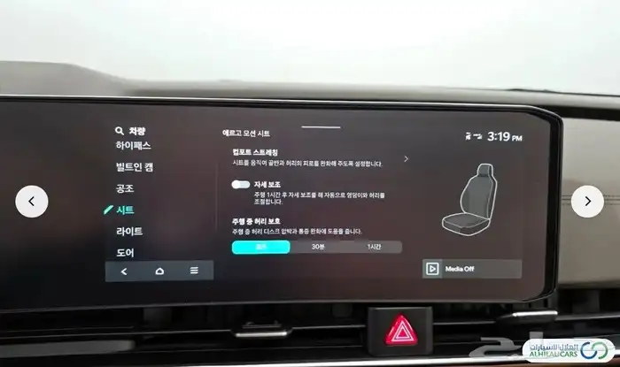 كود   S 199 كيا كرنفال 7 مقاعد 2023 14