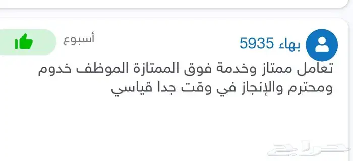 ترجمه معتمده وموثقة بجميع اللغات وبأسعار تنافسية 5