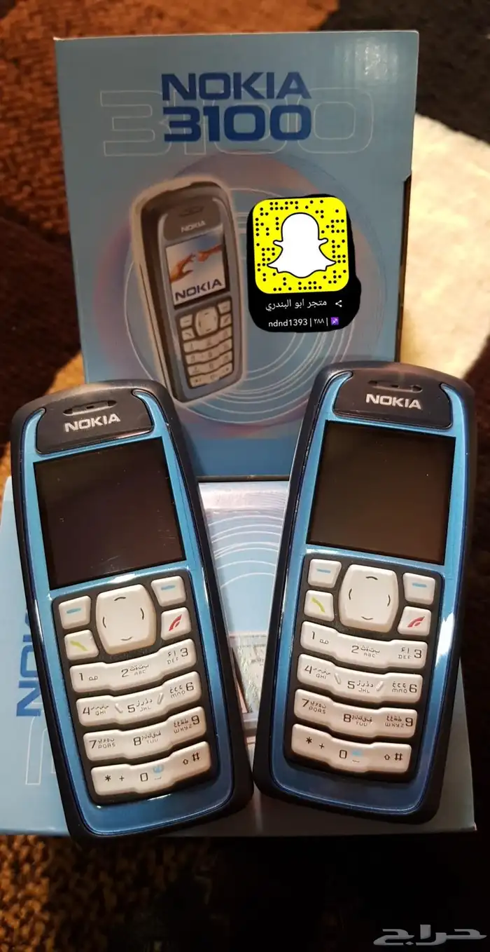 توفير جميع جوالات نوكيا القديمه 39