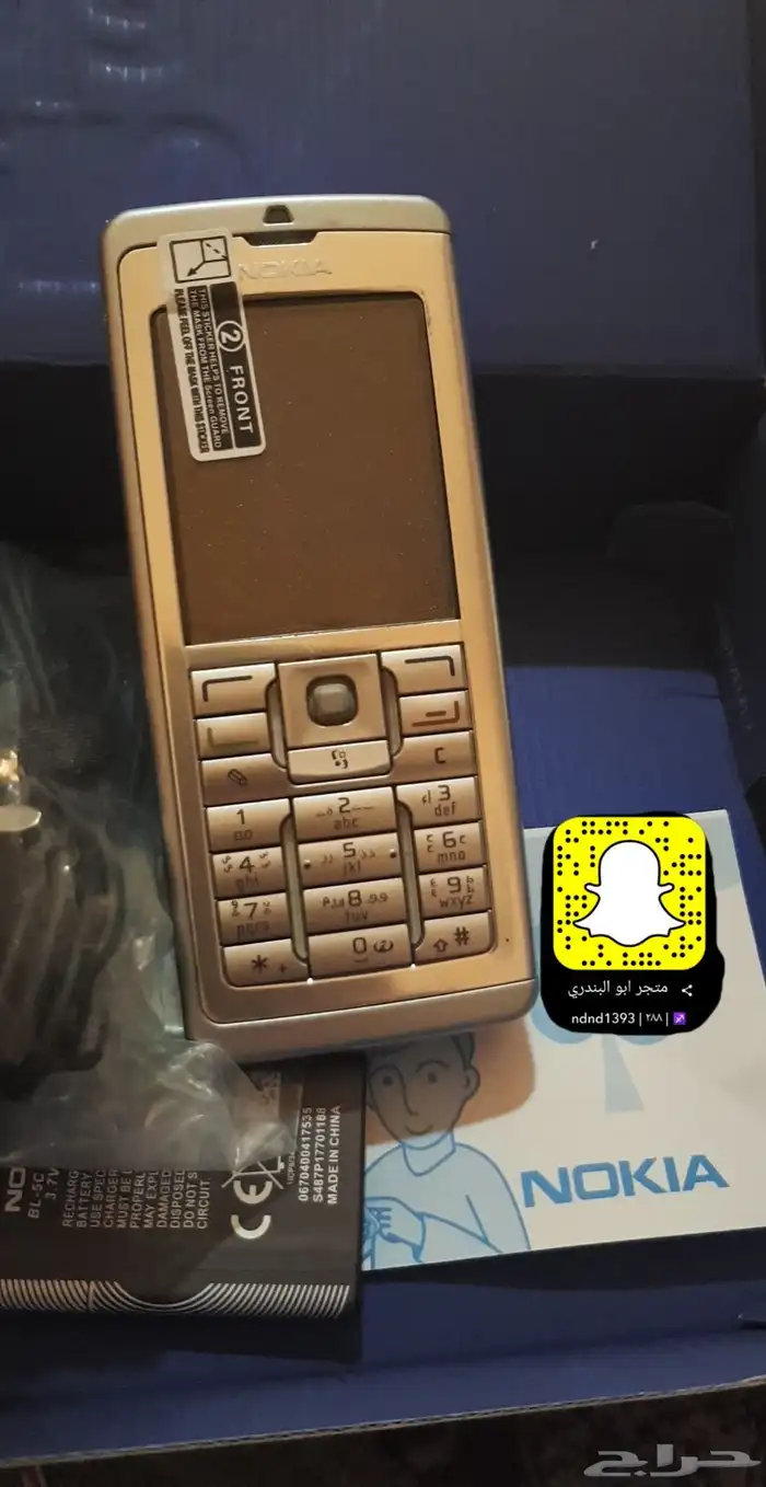 توفير جميع جوالات نوكيا القديمه 17